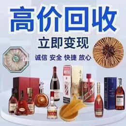 重庆沙坪坝区远登烟酒商行