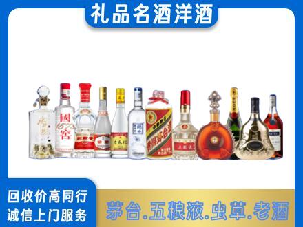 重庆沙坪坝区回收哪些高档名酒