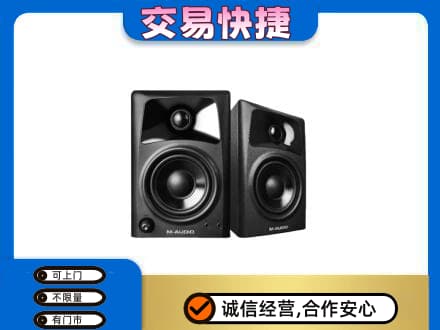 重庆沙坪坝区回收音响