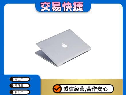 重庆沙坪坝区回收旧电脑