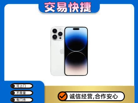 重庆沙坪坝区回收旧手机