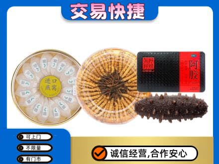 重庆沙坪坝区高价回收礼品