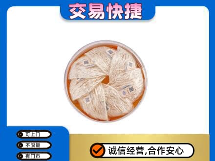 重庆沙坪坝区高价回收燕窝