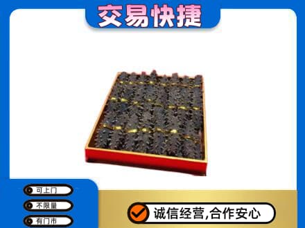 重庆沙坪坝区回收海参