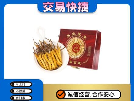 重庆沙坪坝区回收补品