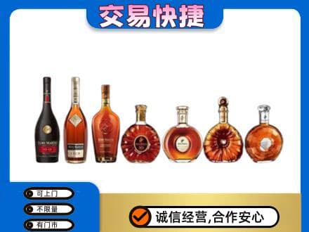 重庆沙坪坝区回收洋酒