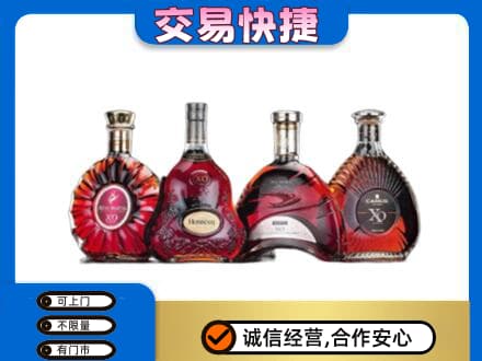 重庆沙坪坝区回收老洋酒