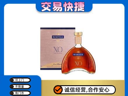 重庆沙坪坝区回收马爹利