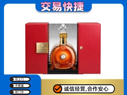 重庆沙坪坝区回收路易十三礼盒