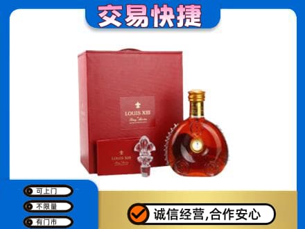 重庆沙坪坝区回收李察礼盒