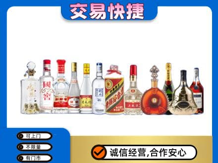 重庆沙坪坝区回收酒