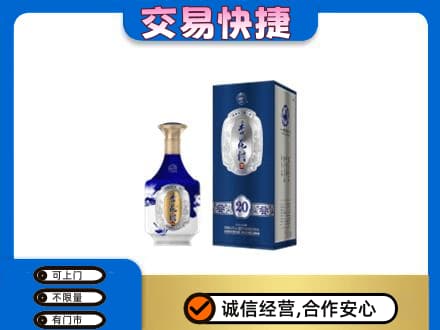 重庆沙坪坝区高价回收杏花村