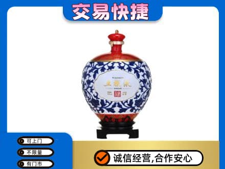 重庆沙坪坝区高价回收五粮液摆件