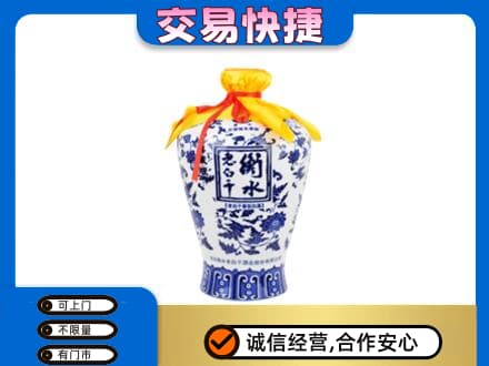 重庆沙坪坝区高价回收老白干