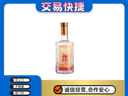 重庆沙坪坝区高价回收郎酒