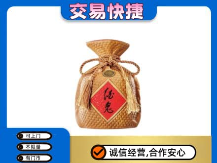 重庆沙坪坝区高价回收酒鬼酒