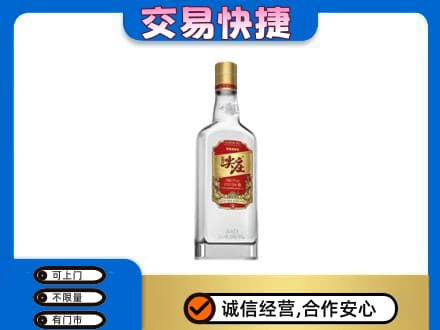 重庆沙坪坝区高价回收尖庄