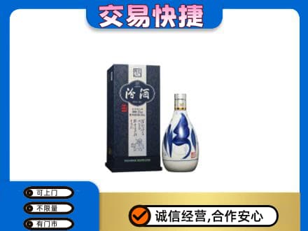 重庆沙坪坝区高价回收汾酒20年