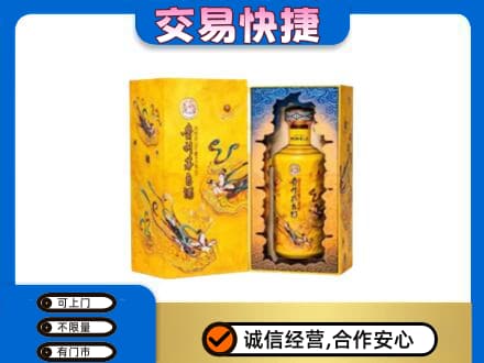 重庆沙坪坝区回收散花飞天茅台酒