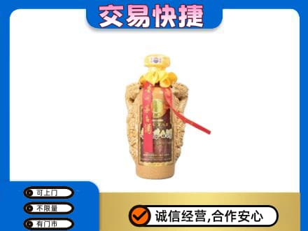 重庆沙坪坝区茅台回收年份酒瓶.jpg