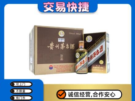 重庆沙坪坝区茅台回收彩釉珍品.jpg