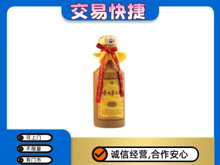 重庆沙坪坝区高价回收15年茅台酒