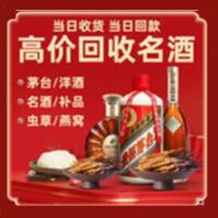 重庆沙坪坝区远登烟酒商行